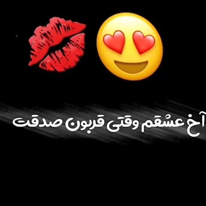 جملات تاثیر گذار در مورد عشق (50 جمله وابسته کننده عاشقی و احساسی)