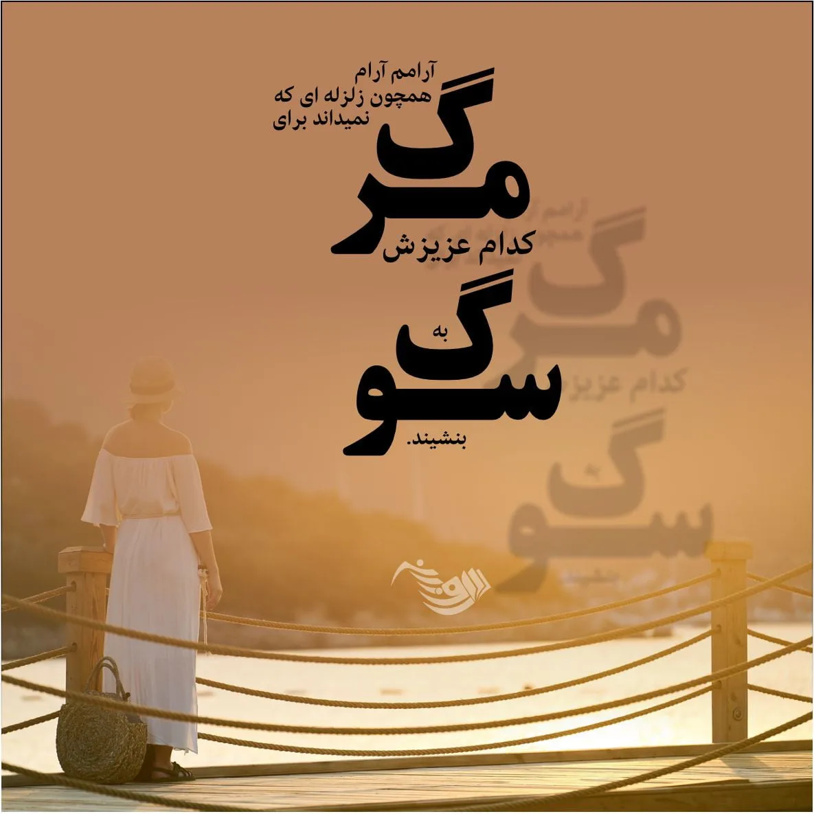 متن گریه دار + جملات غمگین بغض آور و ناراحت کننده برای افراد شکست خورده