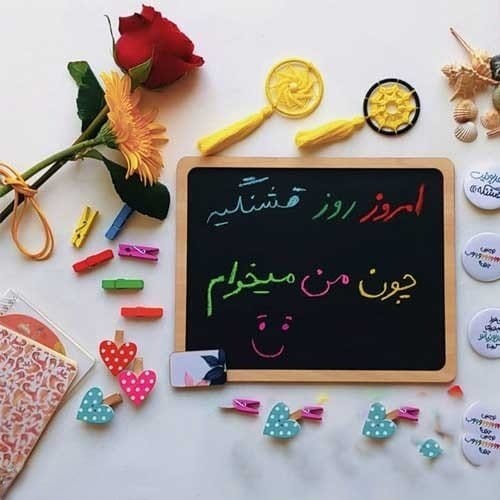 متن انگیزشی مثبت [ 60 جمله فوق العاده تاثیرگذار برای زندگی بهتر ]