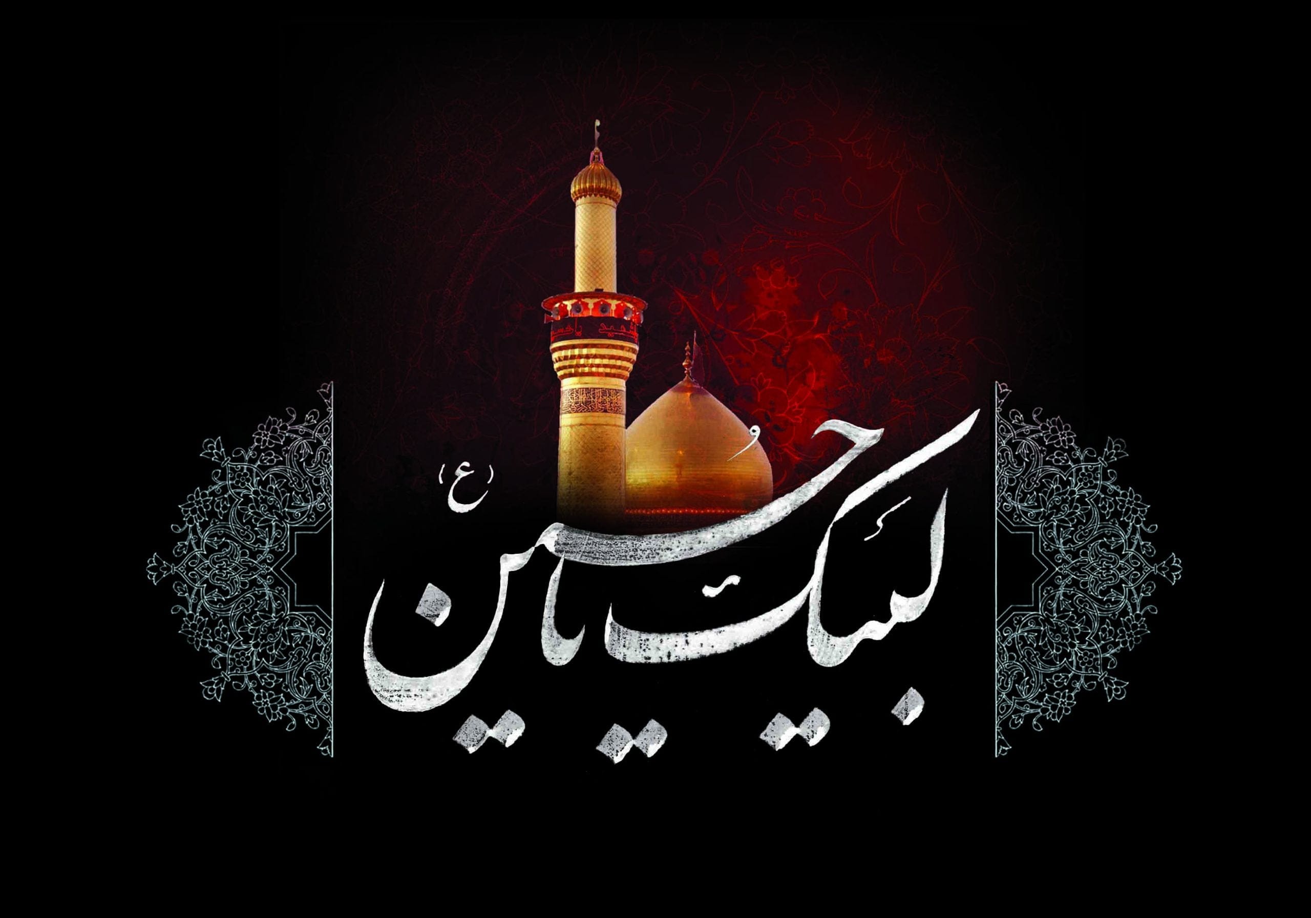 متن در مورد عاشورا و امام حسین (ع) + 30 متن عاشورایی