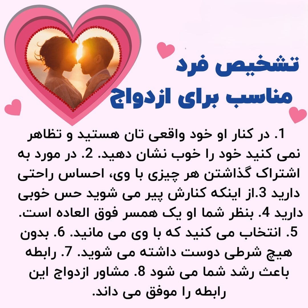 جملات روانشناسی درباره ازدواج (سخنان سنگین و عمیق روانشناسنان)