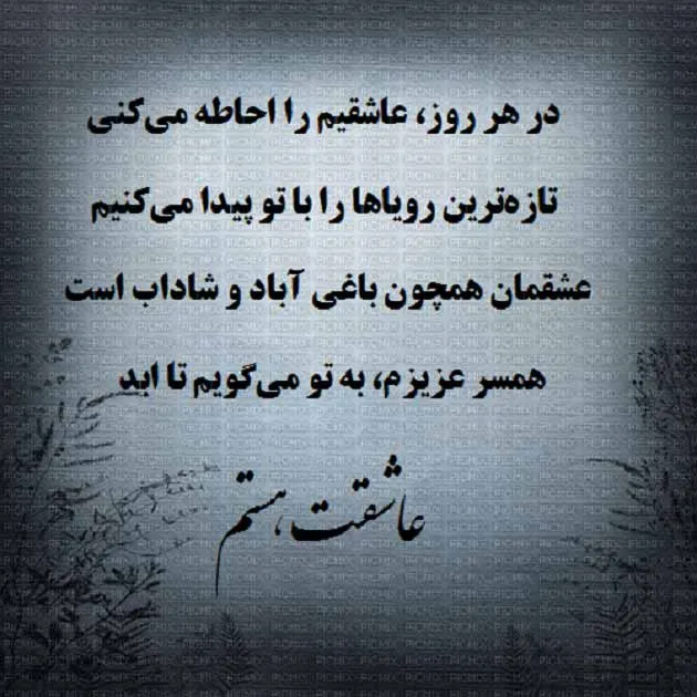 جملات روانشناسی درباره ازدواج (سخنان سنگین و عمیق روانشناسنان)