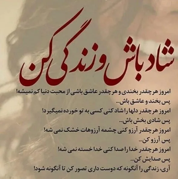 بیو زندگی واتساپ تلگرام (40 متن بیوگرافی معنی زندگی با جملات سنگین)