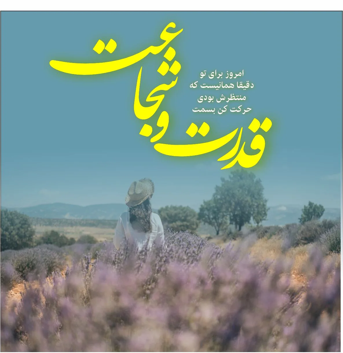 متن شادی و شاد بودن؛ شعر، جملات، دلنوشته و سخن بزرگان درباره حس شادی