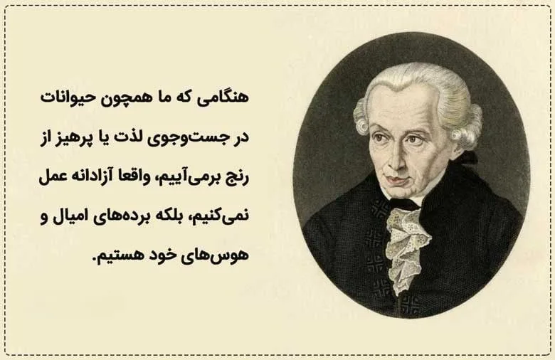 جملات تکان دهنده اخلاقی (90 متن و سخن فلسفی عمیق از بزرگان)