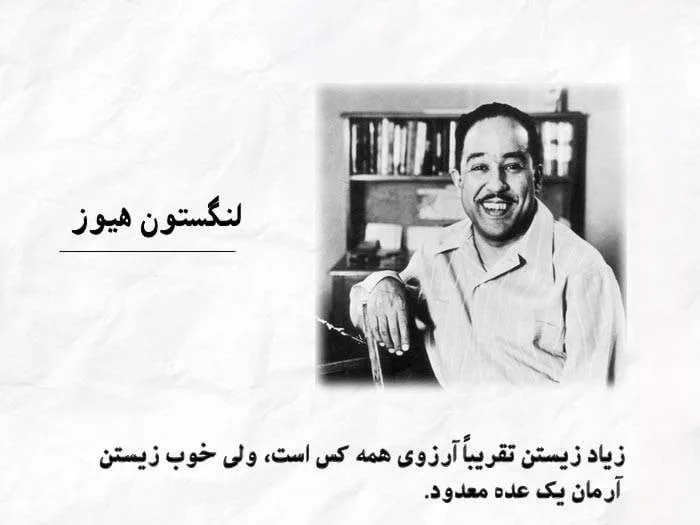 جملات تکان دهنده اخلاقی (90 متن و سخن فلسفی عمیق از بزرگان)