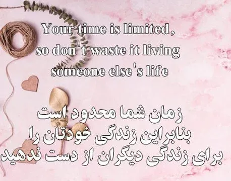 جملات تاثیر گذار در مورد زندگی (80 جمله بی نظیر و قشنگ درباره زندگی)
