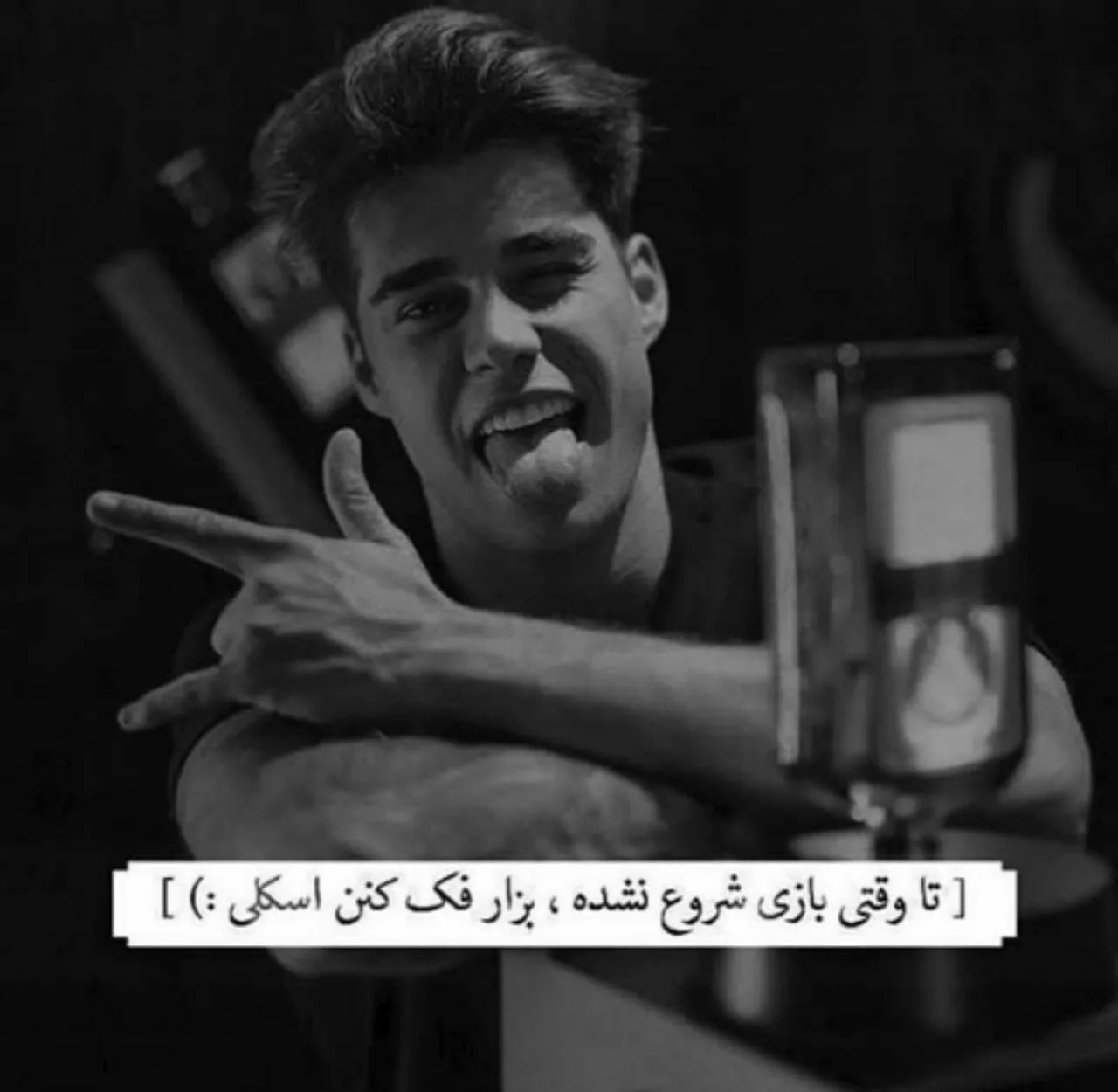 150 بیو پسرانه مغرور؛ جملات و متن کوتاه بیو خفن درباره غرور