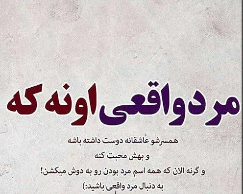 150 بیو پسرانه مغرور؛ جملات و متن کوتاه بیو خفن درباره غرور