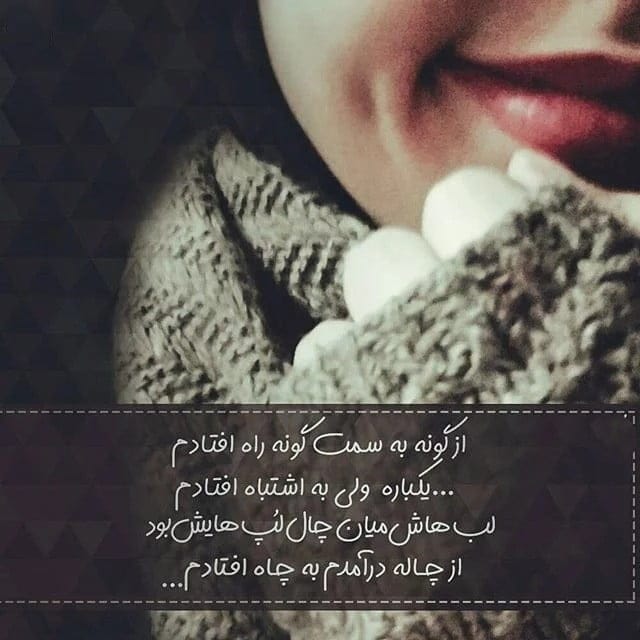 100 متن دخترونه شاد و شیطون کوتاه؛ جملات پر انرژی و خاص دخترانه