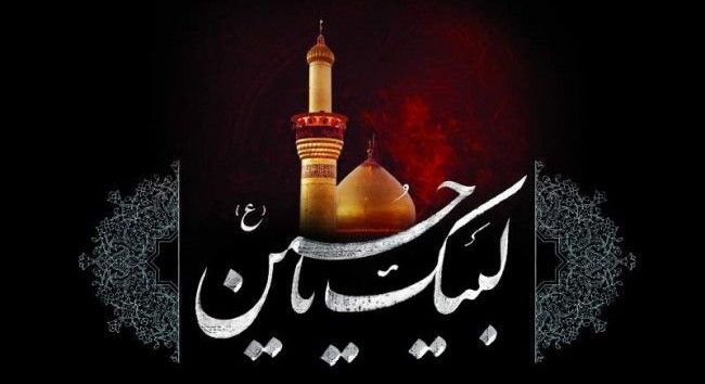 متن سوزناک و غم انگیز محرم نزدیک است ! + متن حسینی در مورد عزاداری محرم
