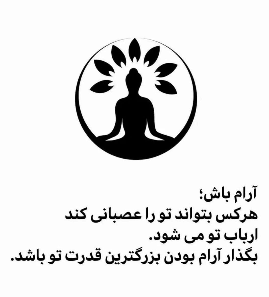جملات تکان دهنده انگیزشی هشت ریشتری (100 سخن ناب برای افزایش انگیزه)