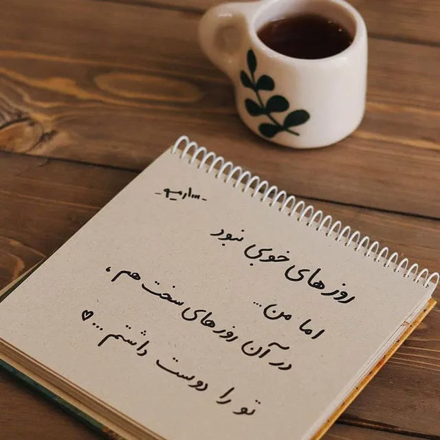 جملات روانشناسی درباره زندگی؛ 70 متن برای داشتن حس و حال خوب
