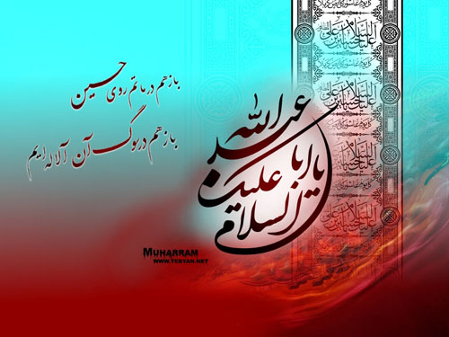 اس ام اس های روز عاشورا و عکس های غمگین روز عاشورا