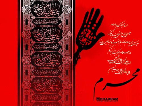 اس ام اس های روز عاشورا و عکس های غمگین روز عاشورا