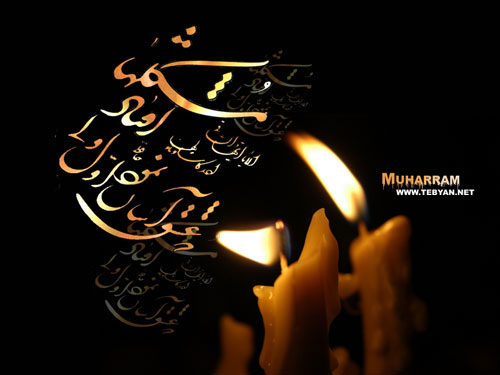 اس ام اس های روز عاشورا و عکس های غمگین روز عاشورا