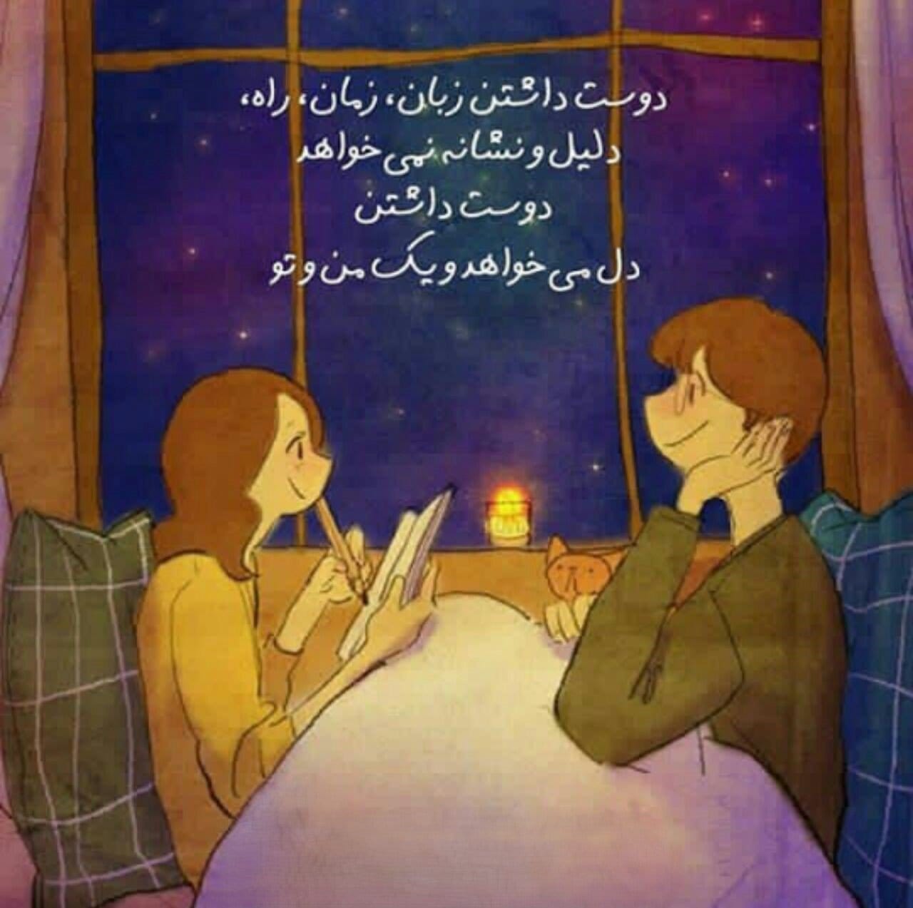 کپشن عاشقانه برای همسر؛ بهترین جملات احساسی و متن ناب کپشن