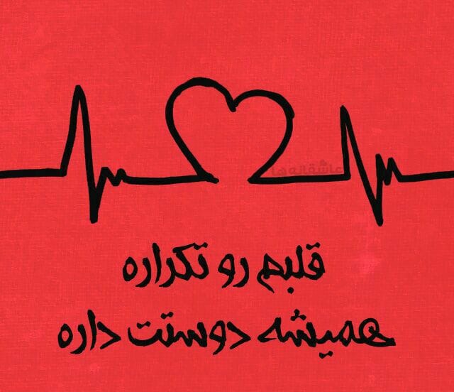 کپشن عاشقانه برای همسر؛ بهترین جملات احساسی و متن ناب کپشن