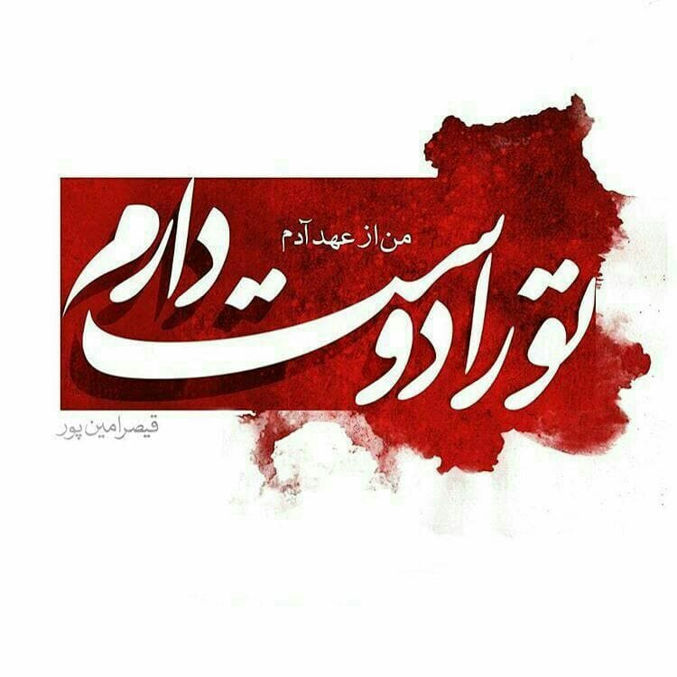 کپشن عاشقانه برای همسر؛ بهترین جملات احساسی و متن ناب کپشن