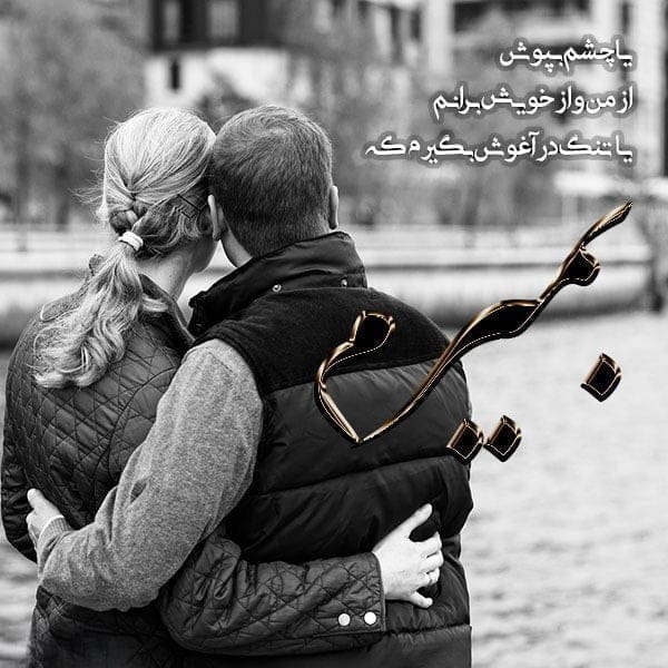 کپشن عاشقانه برای همسر؛ بهترین جملات احساسی و متن ناب کپشن
