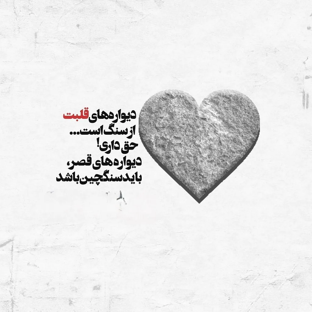 جملات ناب استوری (گلچین 80 متن کوتاه و جدید Story اینستا و واتساپ)