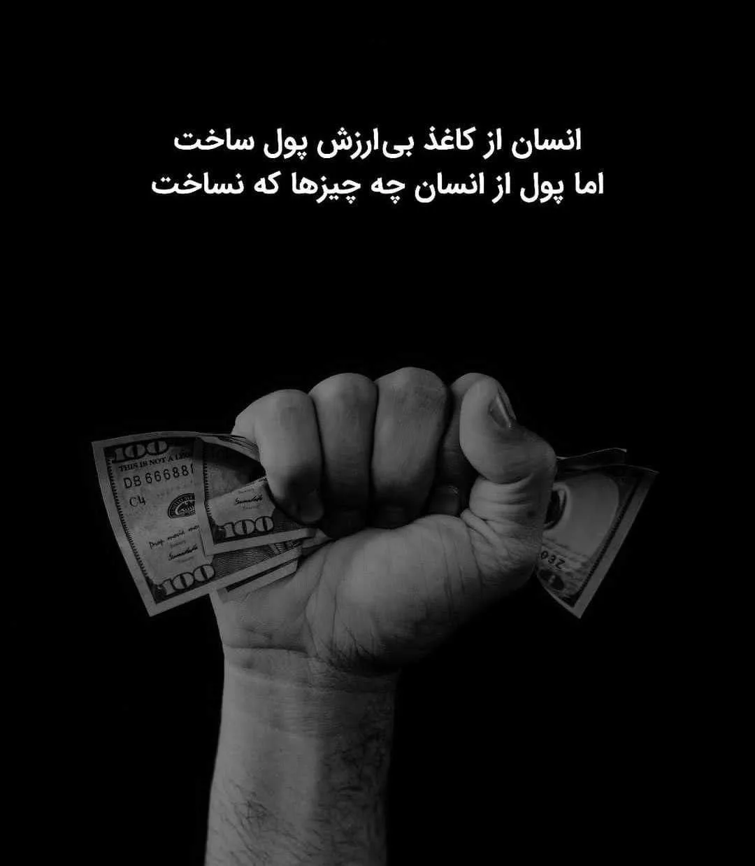 جملات ناب استوری (گلچین 80 متن کوتاه و جدید Story اینستا و واتساپ)