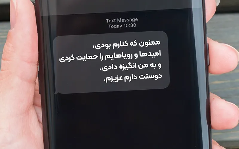 جملات زیبا برای تشکر؛ 50 متن رسمی و صمیمانه سپاسگزاری از عزیزان