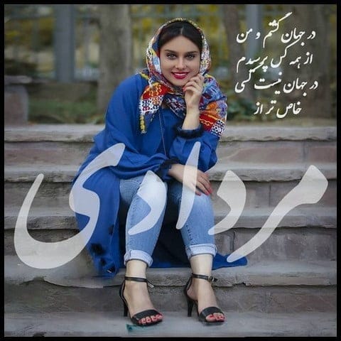 تبریک تولد فرزند دختر مردادی {50 جملات فرزند دختر متولد ماه مرداد}