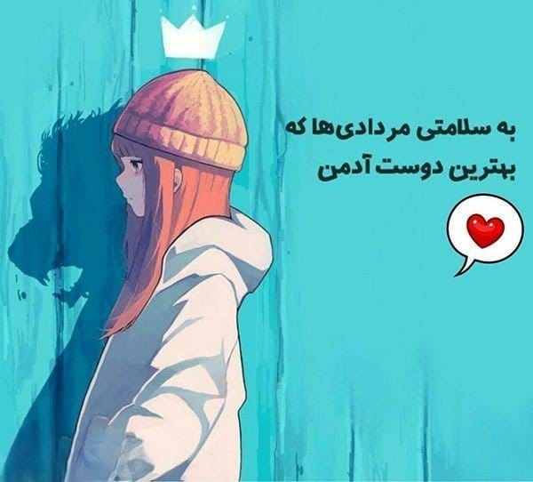 تبریک تولد رفیق مردادی [ متن احساسی تولدت مبارک دوست مرداد ماهی ]