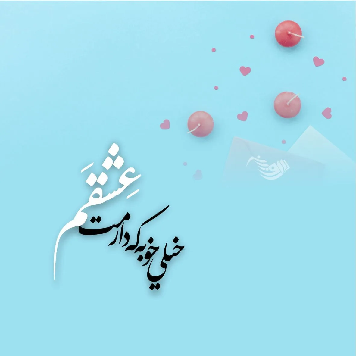 بیو عاشقانه و شیک اینستاگرام [ 80 متن بی نظیر و کمیاب احساسی Bio ]