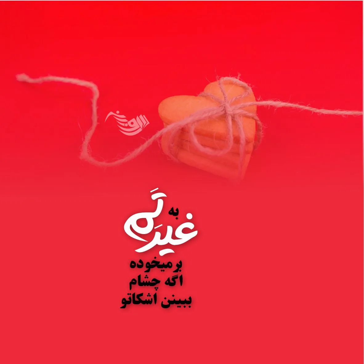 بیو عاشقانه و شیک اینستاگرام [ 80 متن بی نظیر و کمیاب احساسی Bio ]
