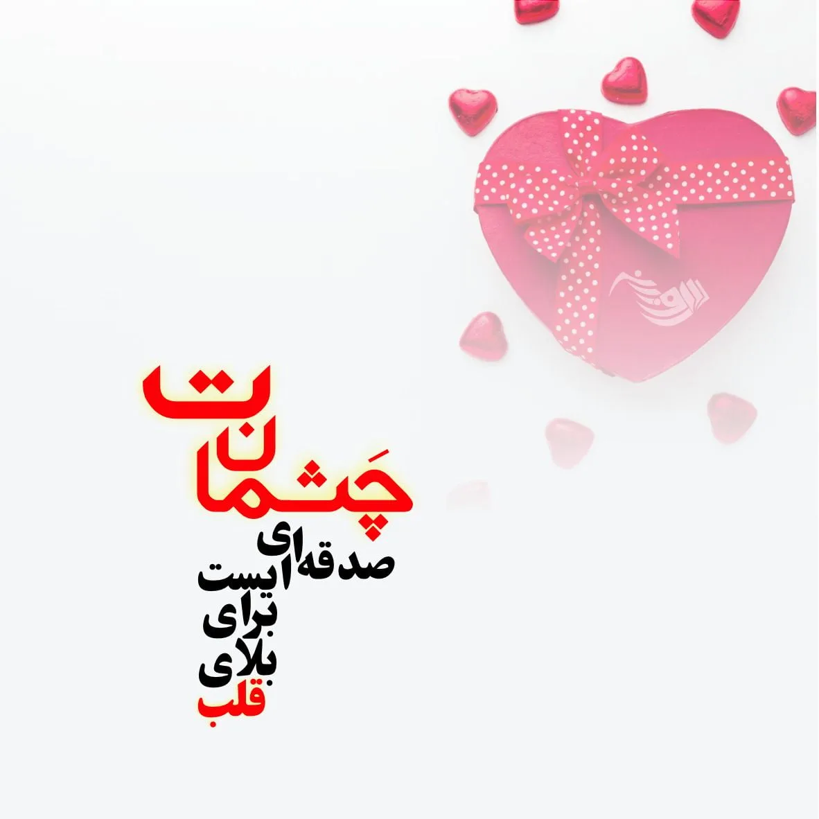 بیو عاشقانه و شیک اینستاگرام [ 80 متن بی نظیر و کمیاب احساسی Bio ]