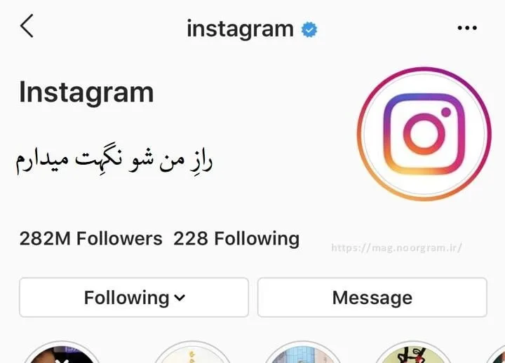 بیو عاشقانه و شیک اینستاگرام [ 80 متن بی نظیر و کمیاب احساسی Bio ]