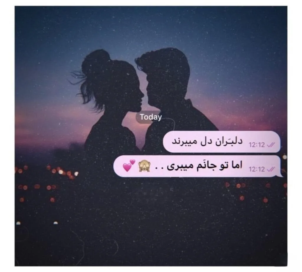 بیو عاشقانه و شیک اینستاگرام [ 80 متن بی نظیر و کمیاب احساسی Bio ]