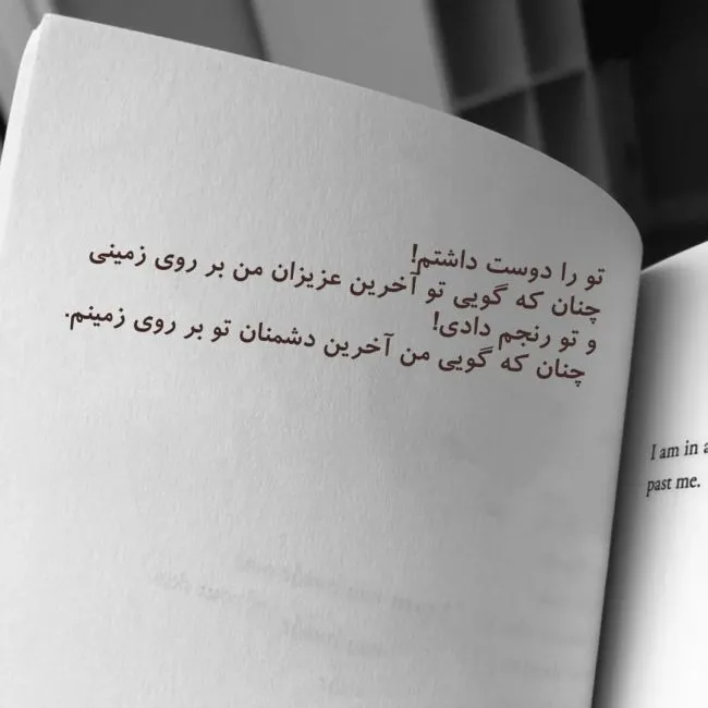 متن دلبری خفن / 60 جملات لاکچری احساسی دلبری کردن از عشق