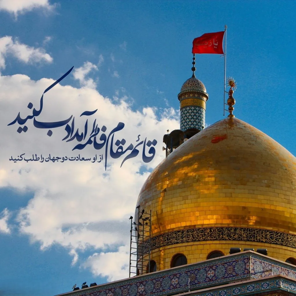 شعر و متن مصائب حضرت زینب (اشعار سوزناک درباره حضرت زینب در کربلا)