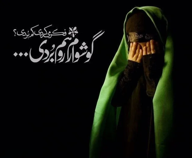 شعر، متن و دلنوشته سوزناک شهادت حضرت رقیه؛ کودک خردسال امام حسین