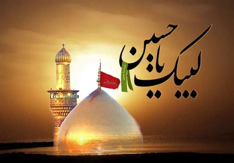 متن نوحه سینه زنی (اشعار زیبا برای اجرای مراسم عزاداری)