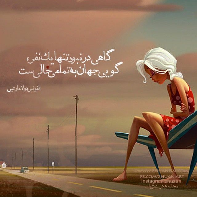 جملات انگیزشی عاطفی و احساسی (جملات روحیه بخش عشق)