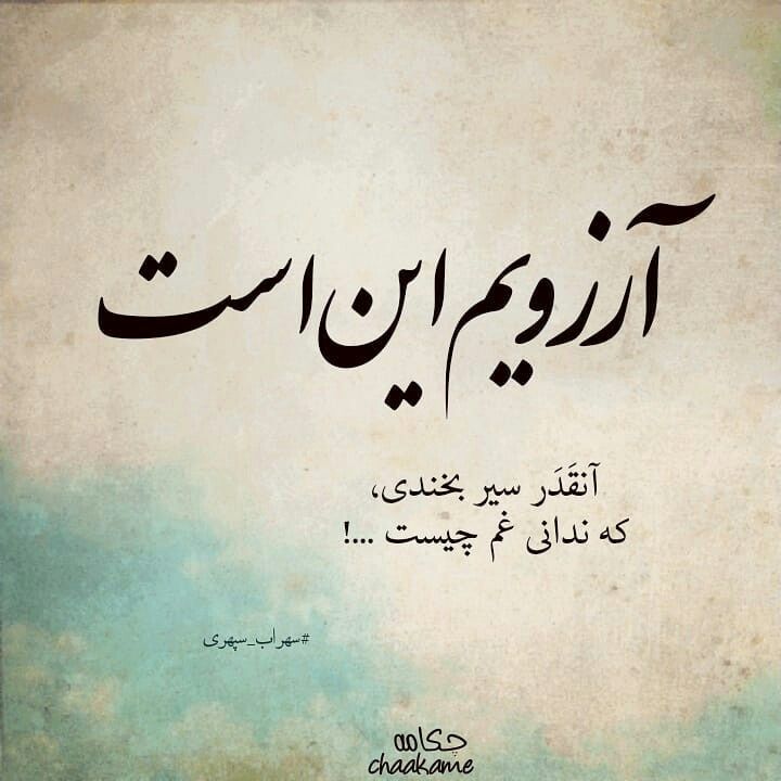 جملات انگیزشی عاطفی و احساسی (جملات روحیه بخش عشق)
