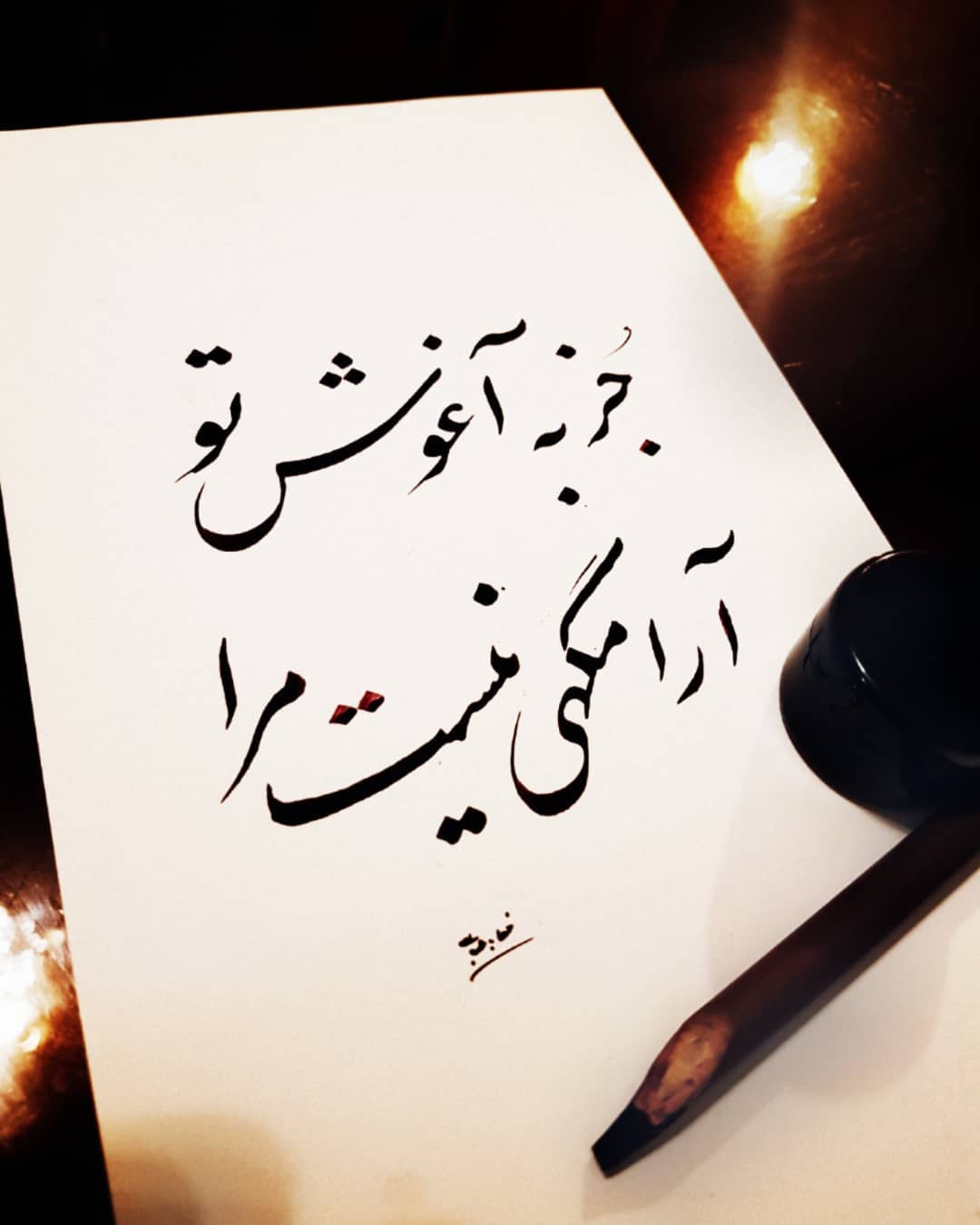 60 جملات فوق العاده عاشقانه برای همسر { ناب و تاثیرگذار }