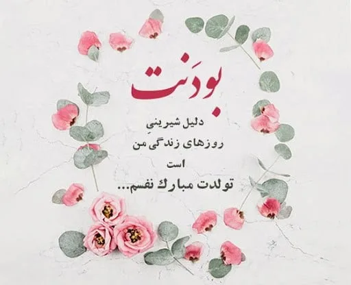 جملات دلبری خفن از عشق [جملات سنگین دلبری استوری، کپشن و استاتوس]