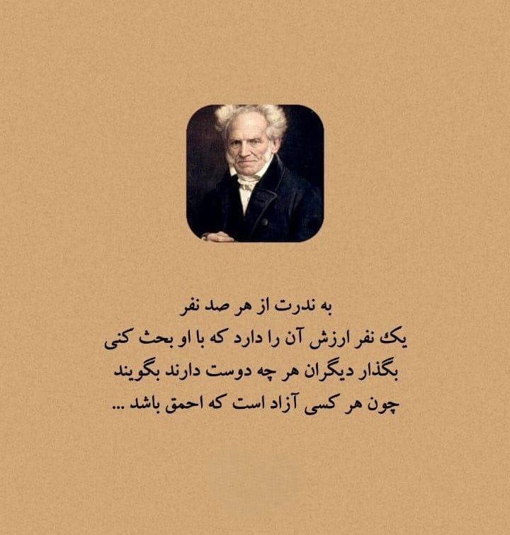 دلنوشته انگیزشی کوتاه و بلند [90 جمله انگیزه دهنده مثبت و پر انرژی]