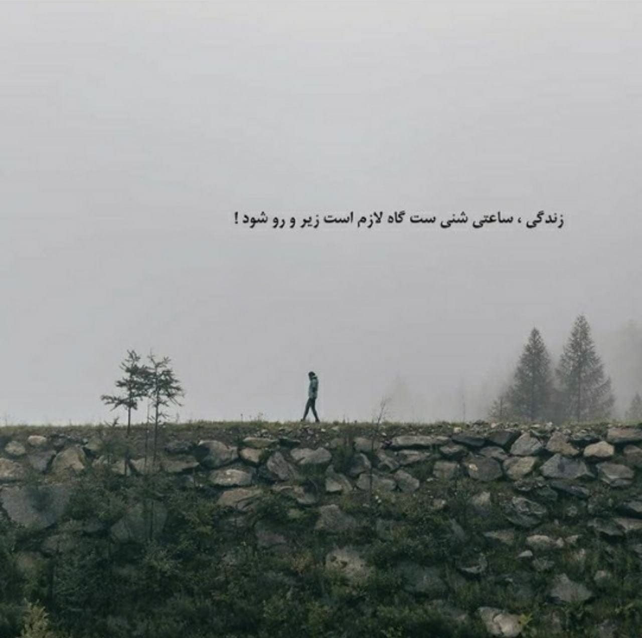 دلنوشته انگیزشی کوتاه و بلند [90 جمله انگیزه دهنده مثبت و پر انرژی]