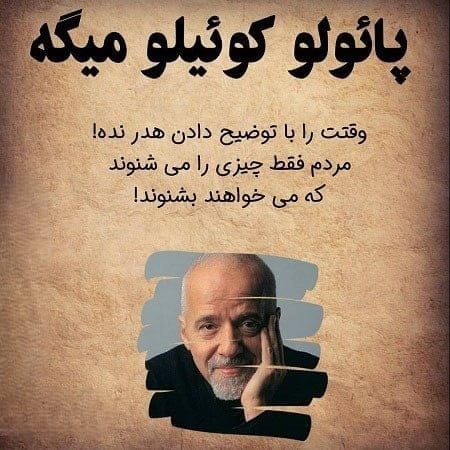 متن های معروف دنیا { 100 جمله و سخنان عمیق و درخشان }