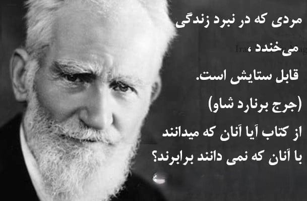 متن های معروف دنیا { 100 جمله و سخنان عمیق و درخشان }
