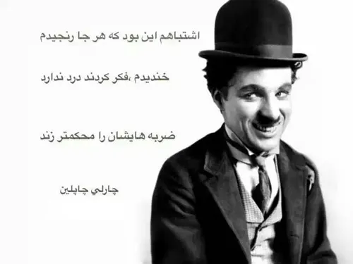 متن های معروف دنیا { 100 جمله و سخنان عمیق و درخشان }
