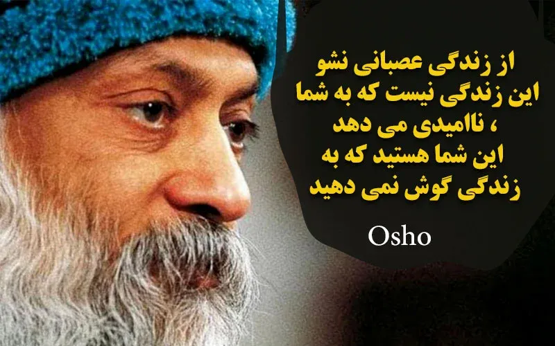 جملاتی از فلسفه شرق؛ 50 متن عمیق و سخنان فلسفی ارزشمند