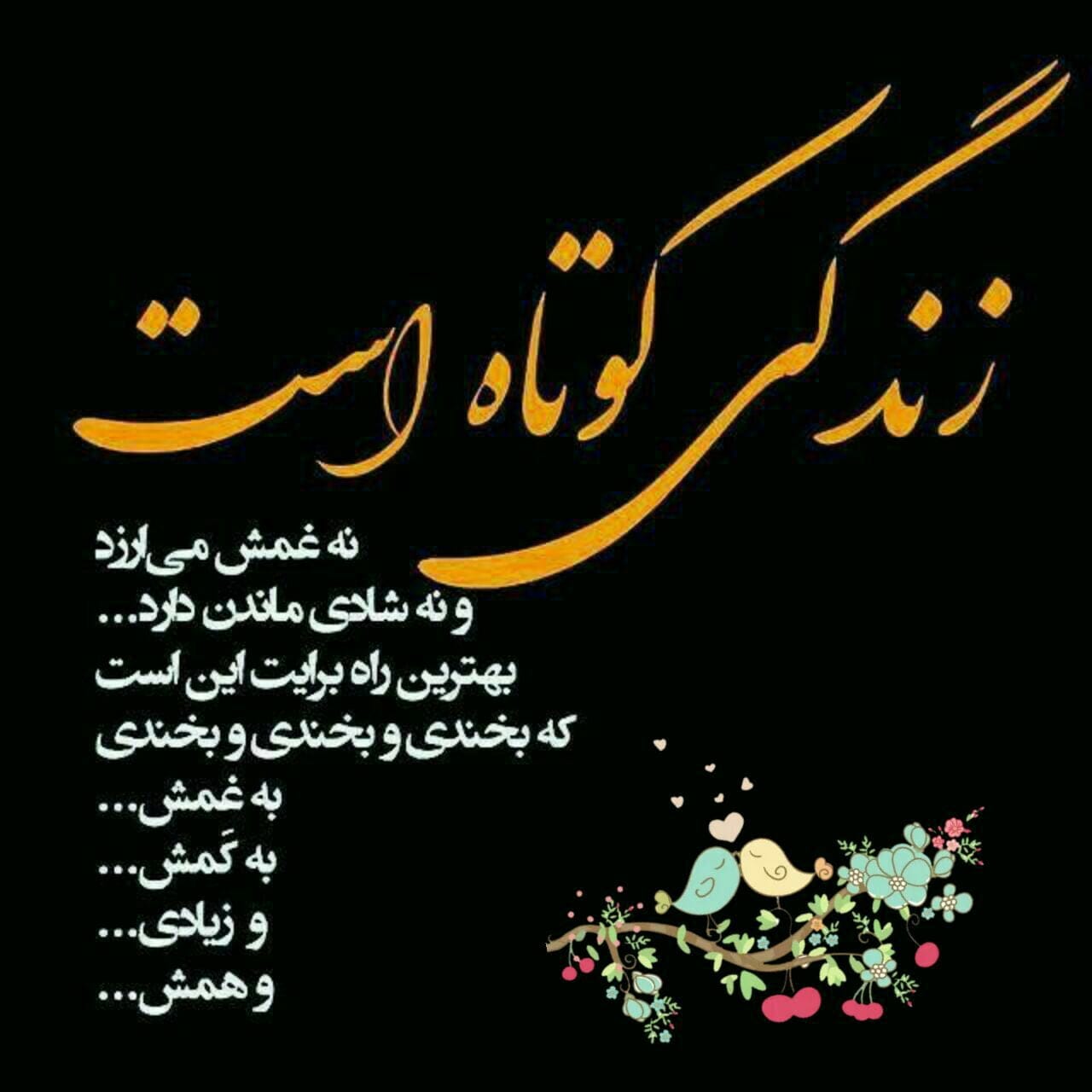 جملات انگیزشی روانشناسی عمیق { 60 متن انگیزه دهنده روانشناسی خاص }