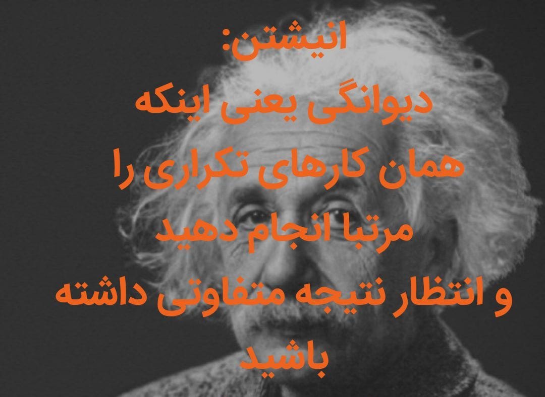 جملات انگیزشی روانشناسی عمیق { 60 متن انگیزه دهنده روانشناسی خاص }